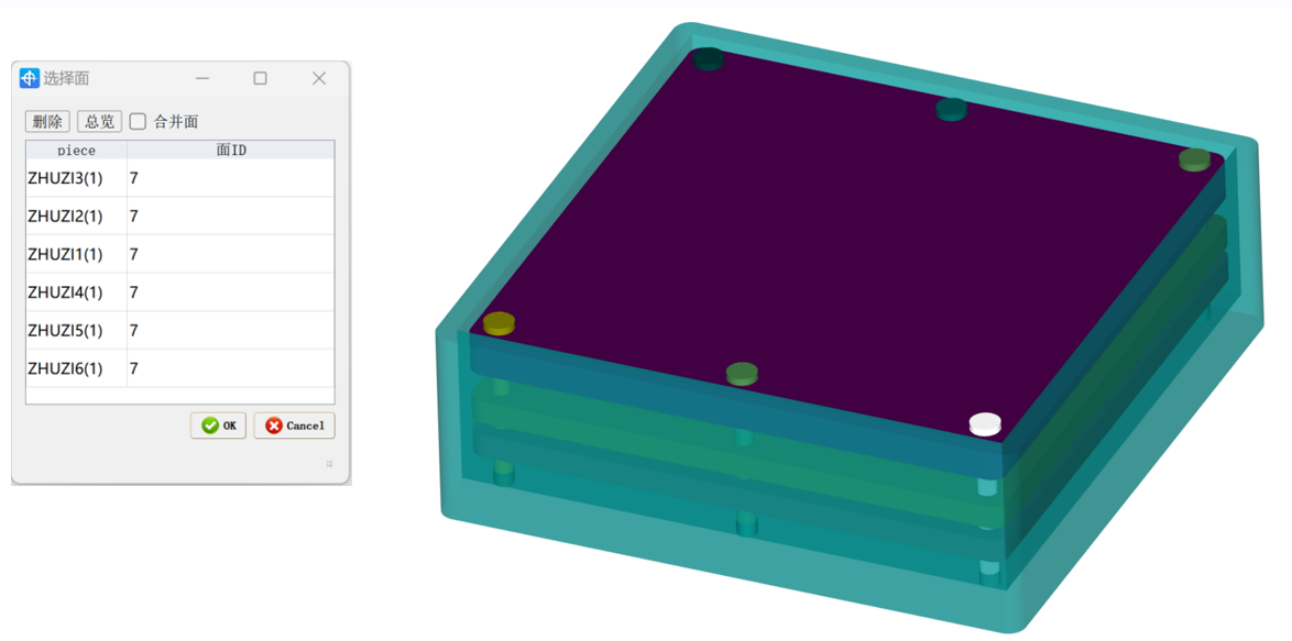 DTAS3D-国产自主-公差分析与尺寸链计算软件- 电控器AI自动建模案例的图7