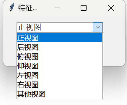 DTAS3D-国产自主-公差分析与尺寸链计算软件- 电控器AI自动建模案例的图8