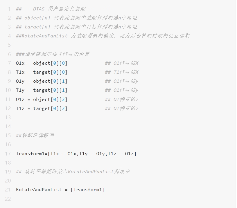 Python脚本.png