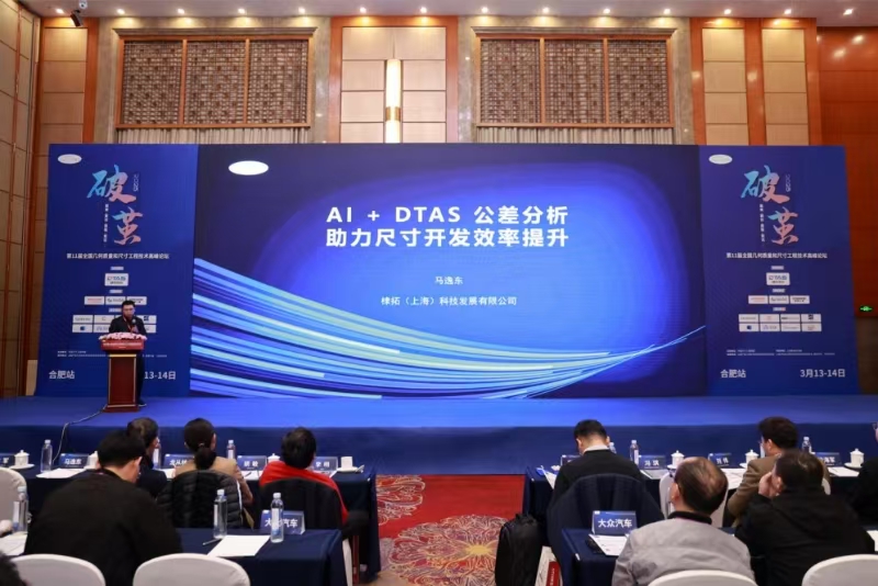 微信图片_20250317171518.jpg