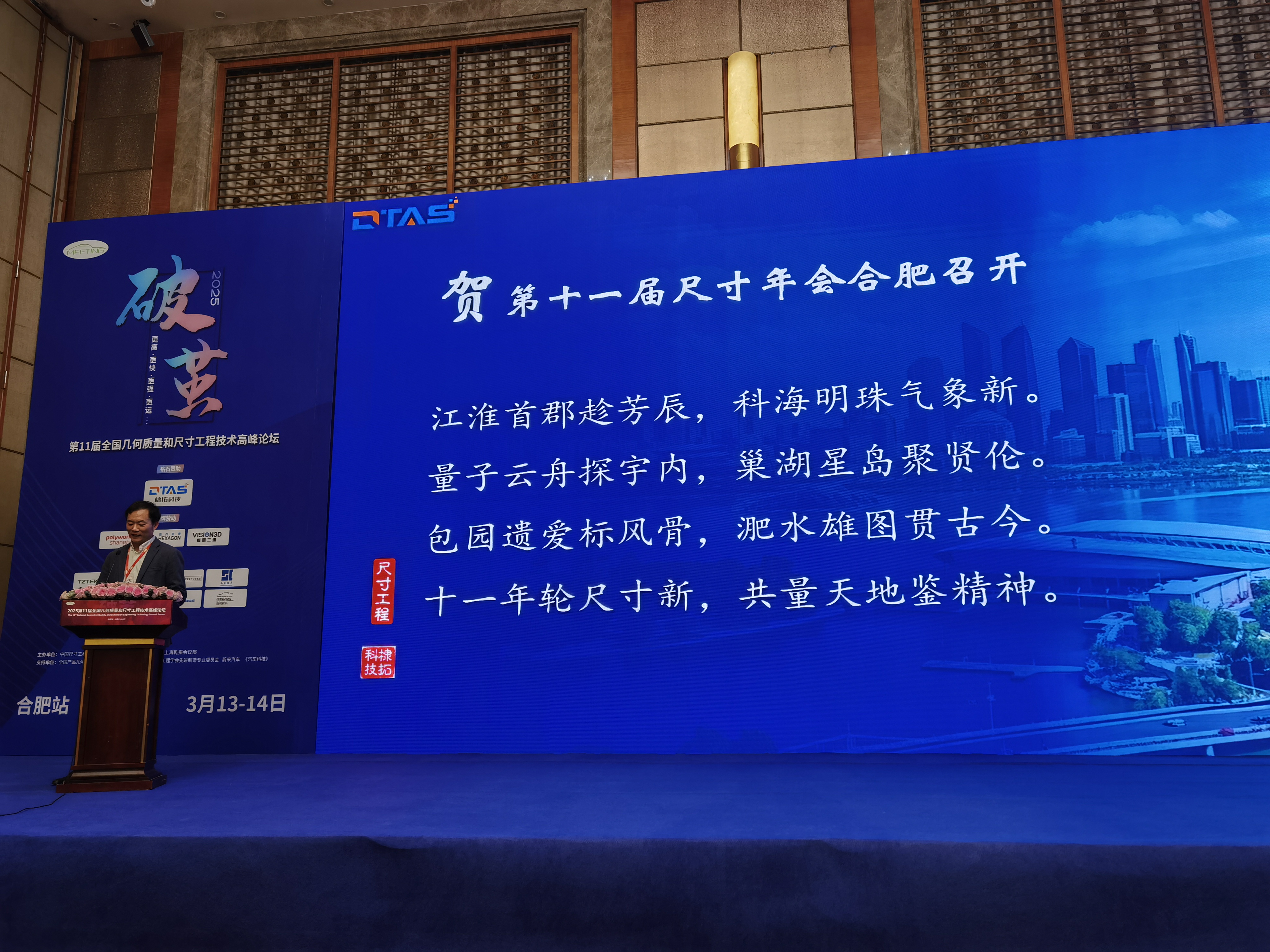 微信图片_20250317162327.jpg